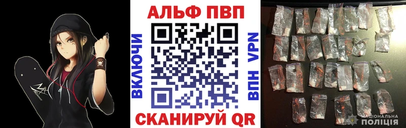 A PVP Crystall  Минусинск 