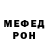 КЕТАМИН VHQ Medvejopok