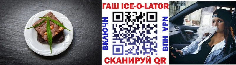 цены   Минусинск  Еда ТГК марихуана 