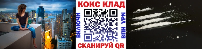 blacksprut ТОР  Минусинск  Cocaine VHQ 