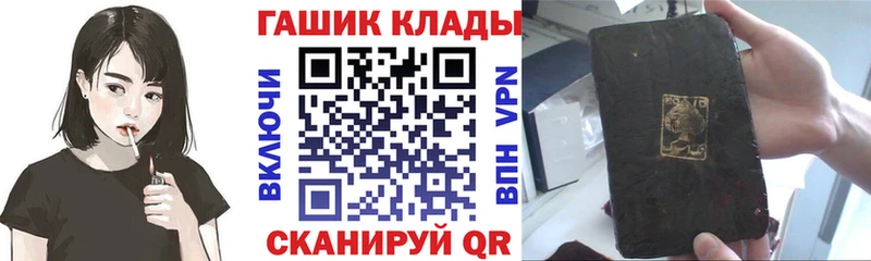 ГАШИШ индика сатива  наркота  Минусинск 