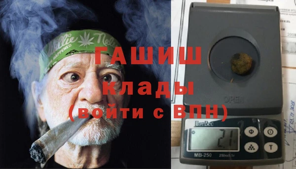 гашишное масло Верхнеуральск