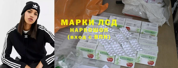герыч Бронницы