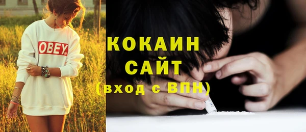 ECSTASY Бугульма