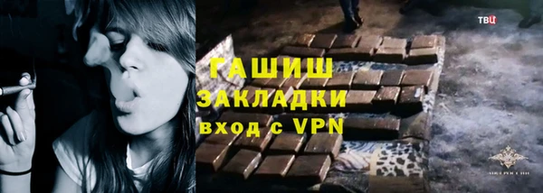 ECSTASY Бугульма