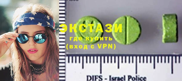 кристаллы Бородино