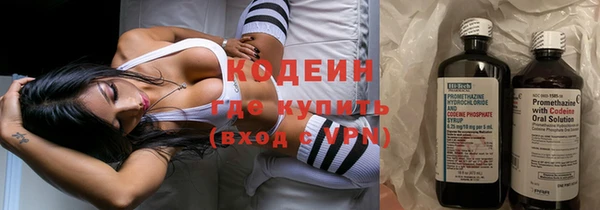 герыч Бронницы