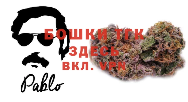 кристаллы Бородино