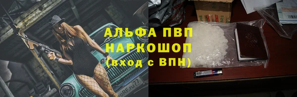 кристаллы Бородино