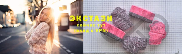 кристаллы Бородино