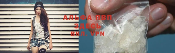 герыч Бронницы