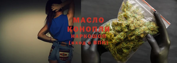 герыч Бронницы