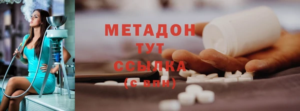 прущие крисы Верея