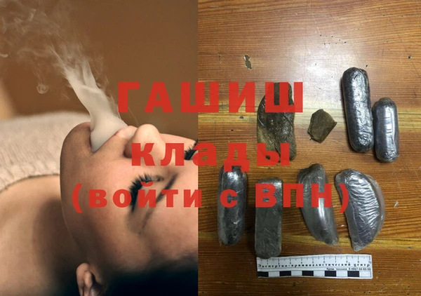 герыч Бронницы