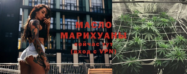 кристаллы Бородино