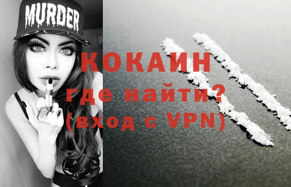 прущие крисы Верея