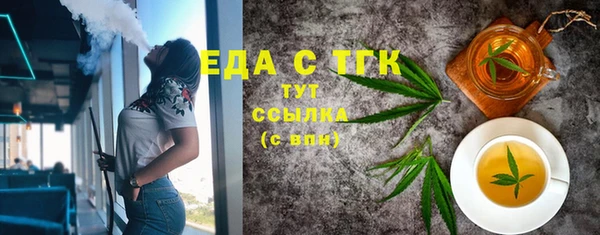 гашишное масло Верхнеуральск