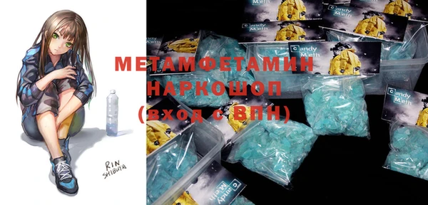 гашишное масло Верхнеуральск