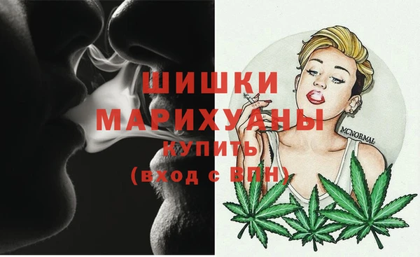 кристаллы Бородино