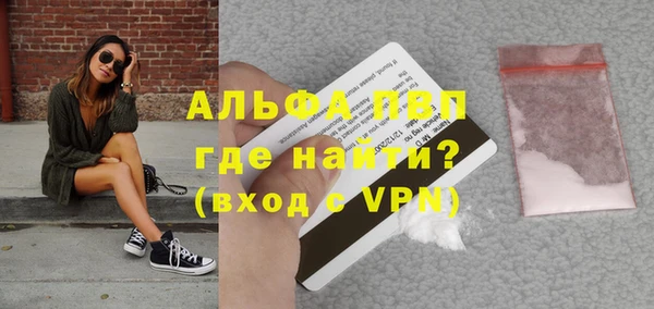герыч Бронницы