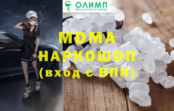 ECSTASY Бугульма
