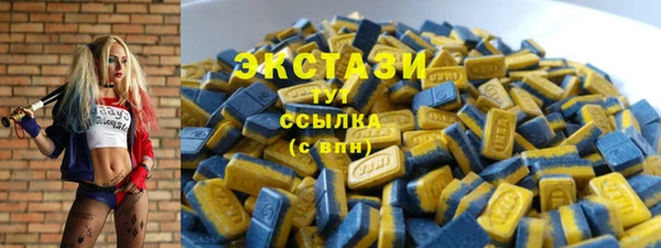 прущие крисы Верея