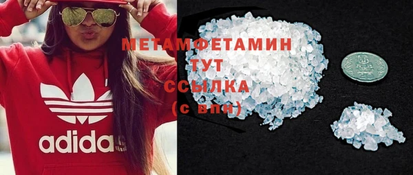 кристаллы Бородино