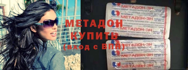 ECSTASY Бугульма