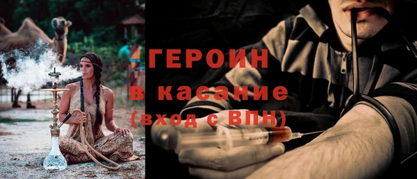 кристаллы Бородино