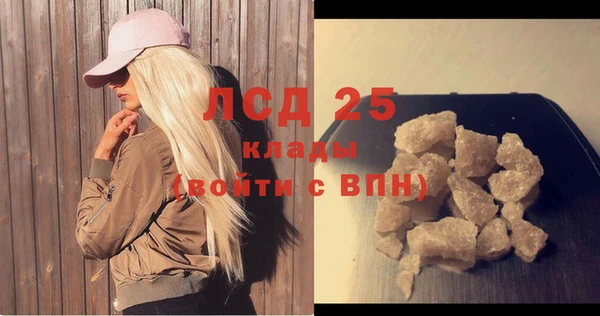 кристаллы Бородино