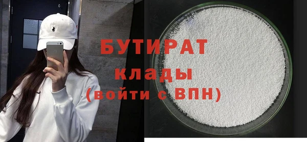 герыч Бронницы