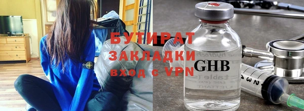ECSTASY Бугульма