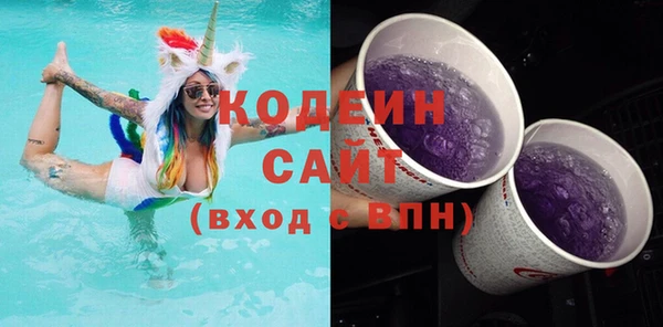 ECSTASY Бугульма