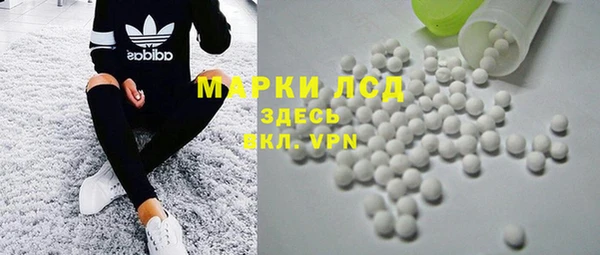 герыч Бронницы