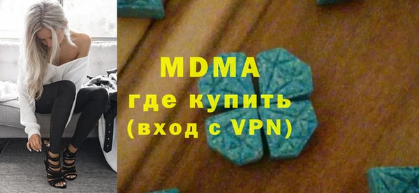 кристаллы Бородино