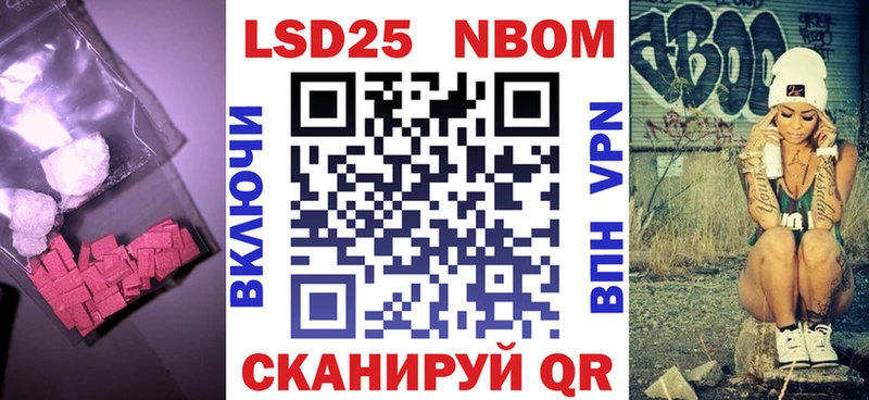 кракен ССЫЛКА  купить наркотики сайты  Минусинск  даркнет как зайти  LSD-25 экстази ecstasy 