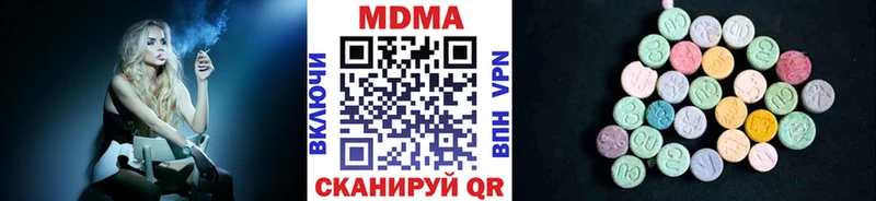хочу   Минусинск  МДМА Molly 