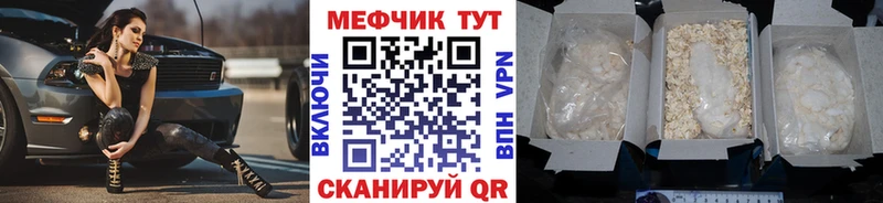 kraken рабочий сайт где купить Минусинск МЕФ mephedrone