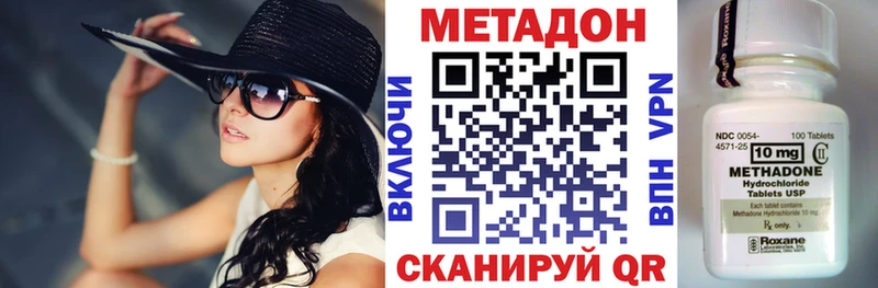 МЕТАДОН мёд  ОМГ ОМГ ссылка  Минусинск 