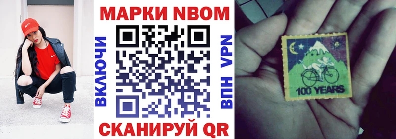 blacksprut ONION Минусинск Наркотические марки 1,5мг