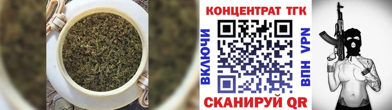 Дистиллят ТГК Wax  Минусинск 