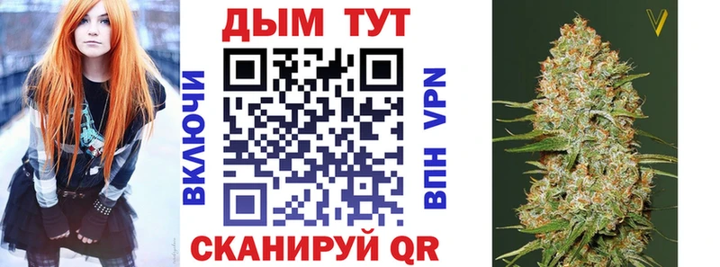 Марихуана Bruce Banner Минусинск